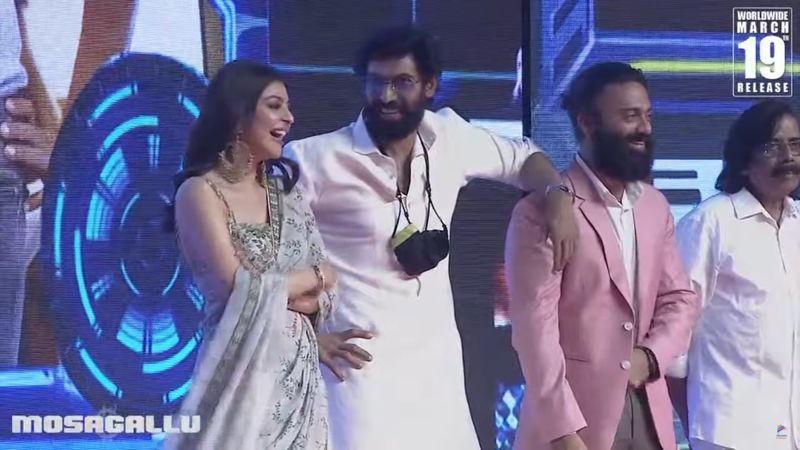 `మోసగాళ్లు` ప్రీ రిలీజ్ ఈవెంట్ దృశ్యాలు.