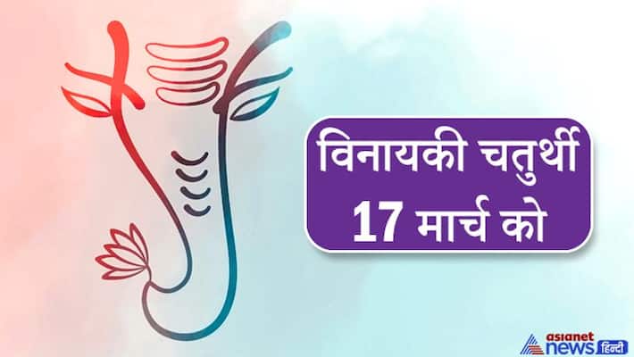 Worship Shree Ganesh with this method on auspicious yoga of Wednesday, happiness and prosperity will remain at home KPI Worship Shree Ganesh with this method on auspicious yoga of Wednesday, happiness and prosperity will remain at home KPI