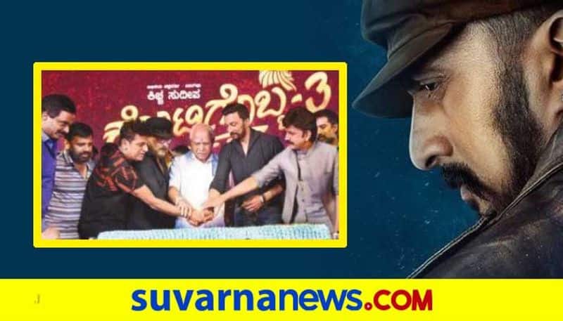 Kannada actor Sudeep talks about 25th cine journey kotigobba 3 team event vcs