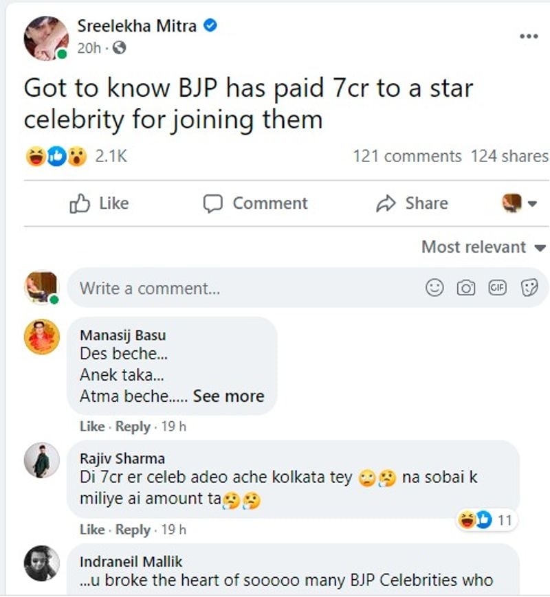 <p>সেখানে শ্রীলেখা উল্লেখ করলেন সাত কোটি টাকা দিয়ে বিজেপি কিনছে তারকা প্রার্থী, মুহূর্তে ঝড়ের বেগে ছড়িয়ে পড়ে সেই খবর।<br />
</p>