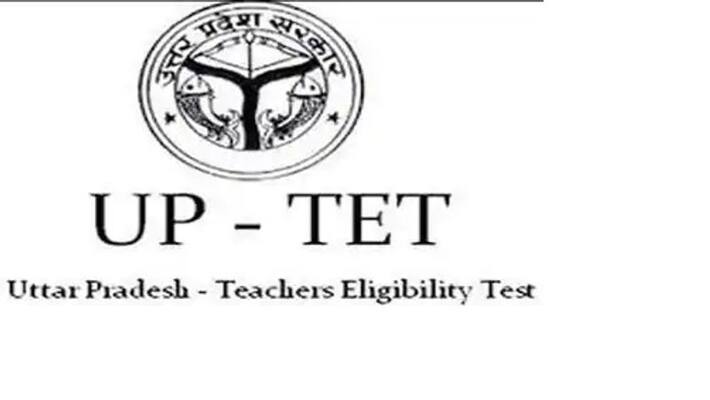 UP TEET - exam on 25 July, result on 20 August, see full schedule asa UP TEET - exam on 25 July, result on 20 August, see full schedule asa