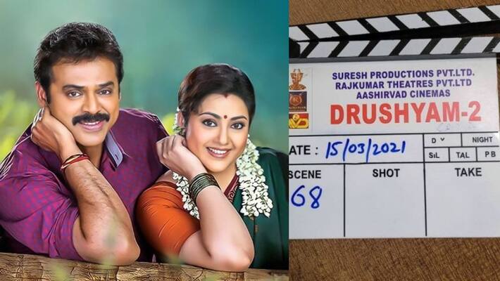 Drushyam 2 update delayed by team Drushyam 2 update delayed by team