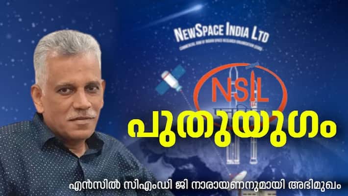 Ten Crore turn over in ten years interview with nsil head Ten Crore turn over in ten years interview with nsil head