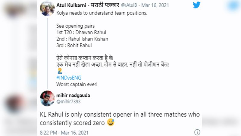राहुल की इस शर्मनाक परफॉर्मेंस के बाद सोशल मीडिया पर उन्हें खूब ट्रोल किया जा रहा है और सूर्यकुमार यादव को उनकी जगह मौका दिए जाने की बात कही जा रही है।
