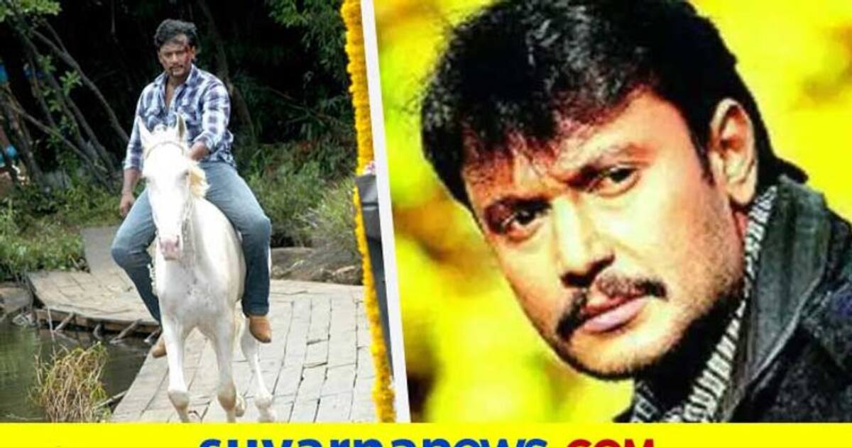 ಈ ಕಾರ್ಟೂನ್‌ ಸಿನಿಮಾನೇ 'ಸಾರಥಿ', ಕಾಪಿ ಮಾಡಿದ್ವಿ, ಯಾರು ಕೇಳಿದ್ರು ದರ್ಶನ್