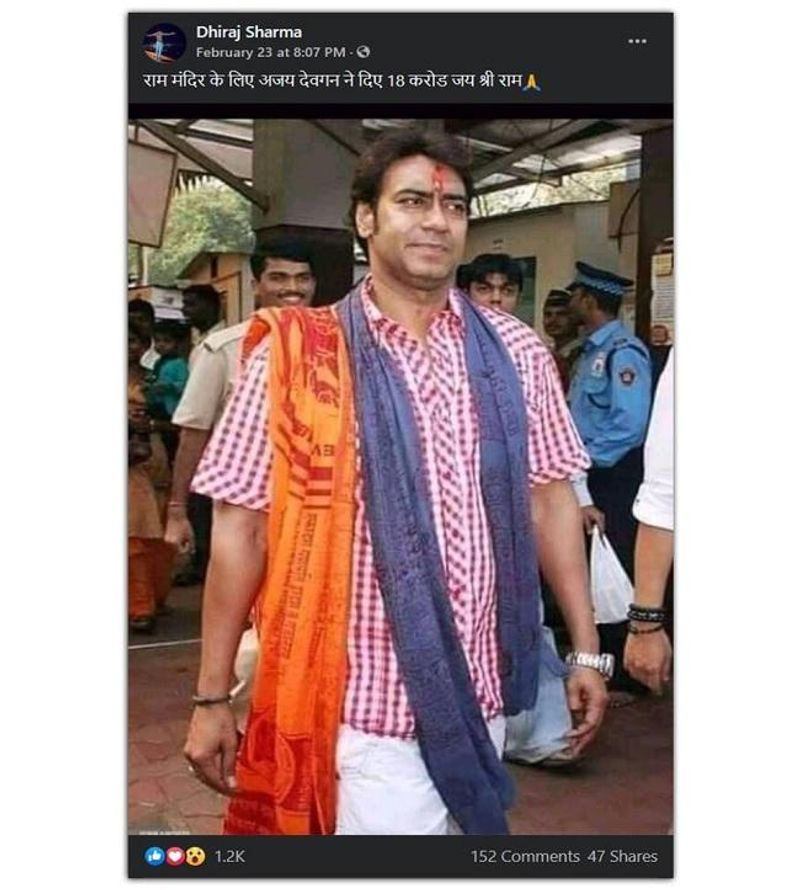 वायरल पोस्ट क्या है?
एक फेसबुक यूजर ने अजय देवगन की एक फोटो के साथ लिखा, “राम मंदिर के लिए अजय देवगन ने दिए 18 करोड़ जय श्री राम”