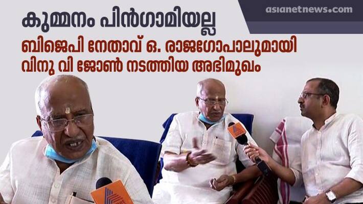 special interview with o rajagopal special interview with o rajagopal
