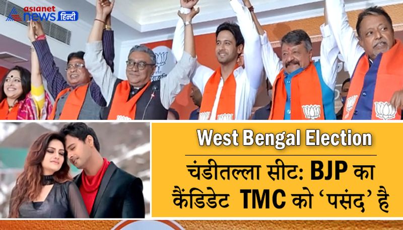 यह तस्वीर 17 फरवरी की है, जब यश दासगुप्ता ने पश्चिम बंगाल के प्रभारी और भाजपा के राष्ट्रीय महासचिव कैलाश विजयवर्गीय और राष्ट्रीय उपाध्यक्ष मुकुल रॉय की मौजूदगी में भाजपा ज्वाइन की थी।
