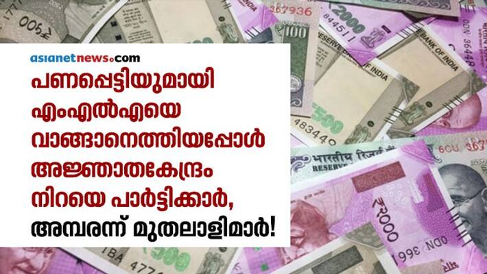 Election History Of Kerala Legislative Assembly Part 5 Election History Of Kerala Legislative Assembly Part 5