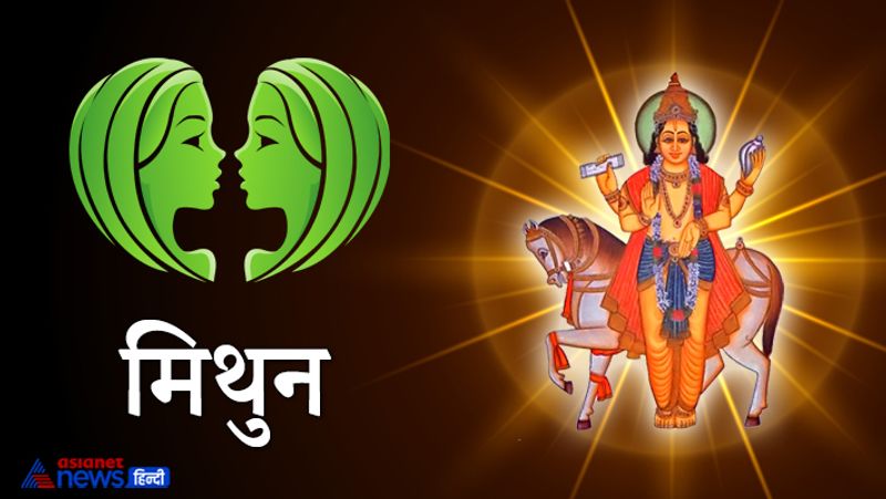 मिथुन राशि
जो लोग बेरोजगार हैं, उन्हें काम मिल सकता है। धन लाभ मिलने के योग बन रहे हैं। व्यापारियों के लिए भी समय अच्छा रहेगा। नौकरी में अधिकारियों का सहयोग मिल सकता है।