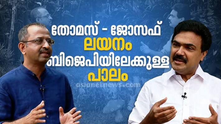 jose k mani kerala on assembly election 2021 jose k mani kerala on assembly election 2021
