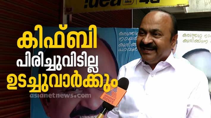 will restructure kiifb if udf comes to power says v d Satheesan will restructure kiifb if udf comes to power says v d Satheesan