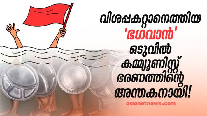 Election History Of Kerala Legislative Assembly Part 6 Election History Of Kerala Legislative Assembly Part 6