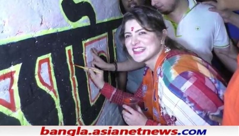 <p><br />
'এখান থেকে আমি বড় হয়েছি, আমার খুব ভালো লাগছে.এই পাড়ার মেয়ে আমি এখানে এসে খুব খুশি আমি', দেওয়াল লিখনেও অংশ নিলেন শ্রাবন্তি চট্টোপাধ্য়ায়।</p>