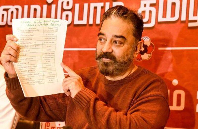 Kamal hassan release 25  special promises  for Coimbatore south constituency