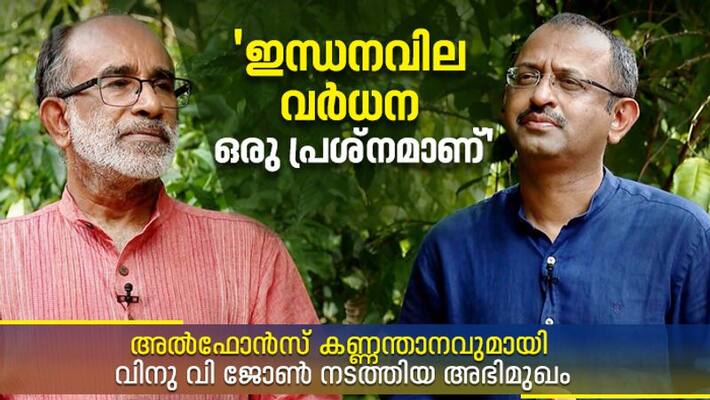 Alphons Kannanthanam reacts about dr r balasankars allegation Alphons Kannanthanam reacts about dr r balasankars allegation