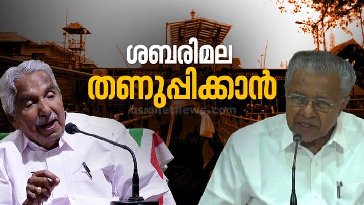cpm attempts to prevent sabarimala issue coming up in election season cpm attempts to prevent sabarimala issue coming up in election season