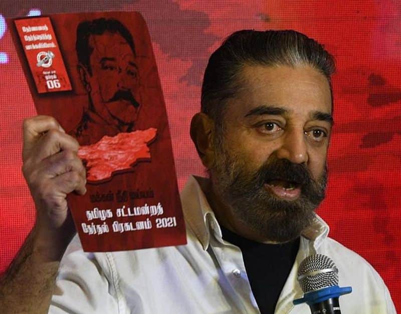 Makkal needhi mayyam is disappearing ..? Kamal Hassan suffering without knowing the status quo ..!