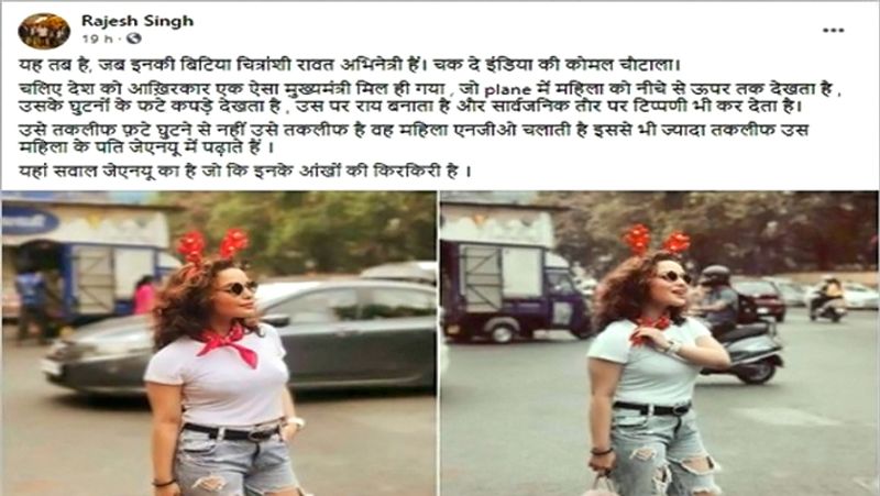 हालांकि, अब एक्ट्रेस ने खुद इस पर चुप्पी तोड़ी है। एक मीडिया इंटरव्यू के दौरान चित्राशी ने कहा- मेरी एक फोटो सोशल मीडिया पर वायरल हो रही है, जिसमें मैं फटी जीन्स में नजर आ रही हूं और मुझे उत्तराखंड के सीएम तीरथ सिंह रावत की बेटी बताया जा रहा है, जो कि गलत है।
