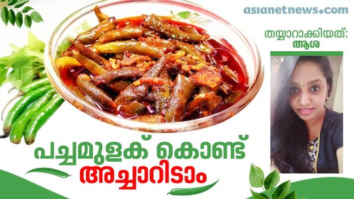 how to make green chilly pickle how to make green chilly pickle
