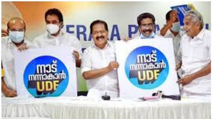 udf election manifesto will publish today udf election manifesto will publish today