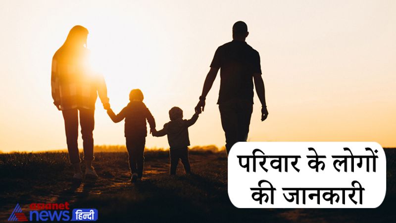 2. परिवार के लोगों की जानकारी
जिस मनुष्य के परिवार में ऐसे लोग रहते हो जो दुष्ट, चोर या पापी प्रवृत्ति के हो, उससे भूलकर भी दोस्ती नहीं करनी चाहिए। चाहे मनुष्य खुद कितना ही अच्छा हो, लेकिन अपने परिवार की आदतों और कर्मों का परिणाम उसे भी झेलना ही पड़ता है। जिस तरह गेंहू के साथ घुन भी पिसता है, उसी तरह विपत्ति आने पर ऐसे व्यक्ति का परिवार उसके साथ-साथ आपके लिए भी मुसीबत का कारण बन सकता है। इसलिए किसी से भी दोस्ती करने से पहले इस बात की जांच जरूर कर लें।
