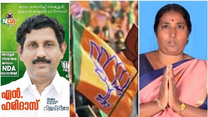 set back for bjp in thalassery as candidates nomination is rejected set back for bjp in thalassery as candidates nomination is rejected