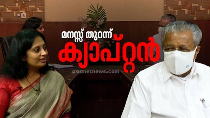 kerala assembly elections 2021 cm pinarayi vijayan interview sindhu sooryakumar kerala assembly elections 2021 cm pinarayi vijayan interview sindhu sooryakumar