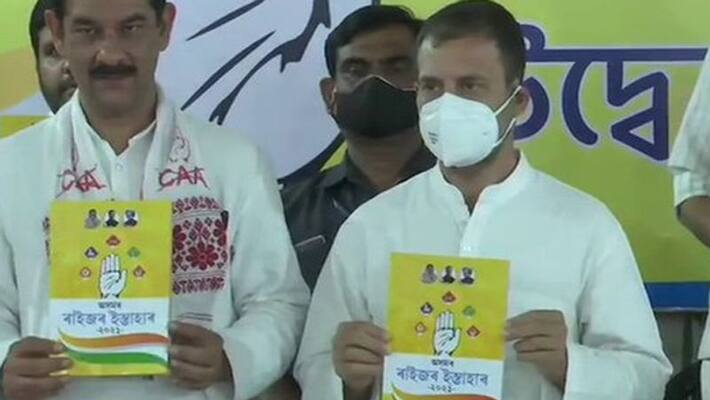 Rahul Gandhi releases party manifesto for Assam Assembly Elections kpn Rahul Gandhi releases party manifesto for Assam Assembly Elections kpn