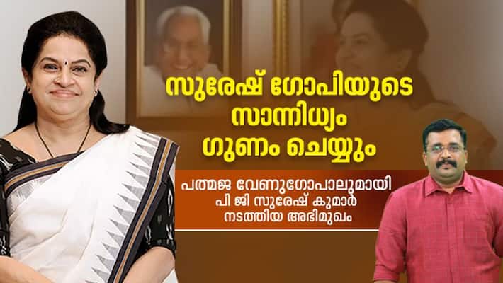 interview with pathmaja venugopal udf candidate interview with pathmaja venugopal udf candidate
