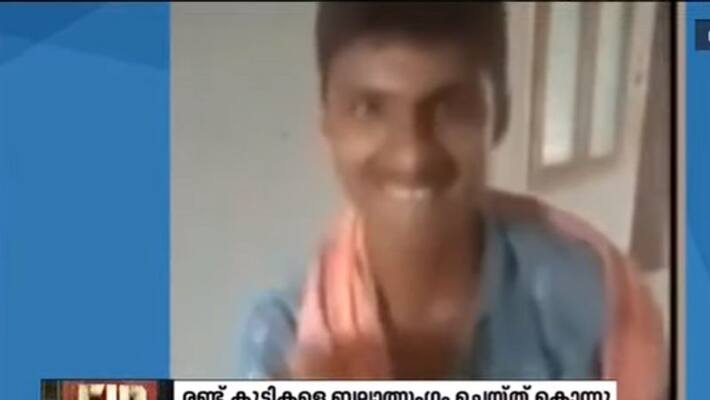 killer rapes minors arrested killer rapes minors arrested