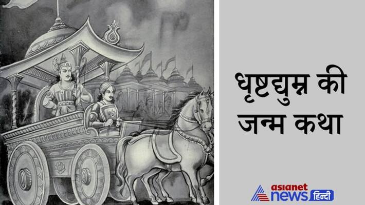This mighty warrior was born with the fire of yagya, Shri Krishna made him the commander of the Pandavas KPI This mighty warrior was born with the fire of yagya, Shri Krishna made him the commander of the Pandavas KPI