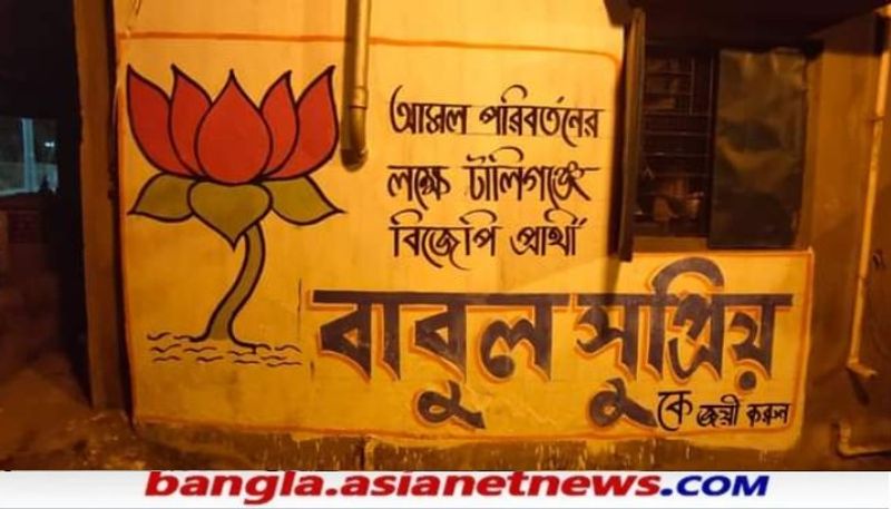 <p>এরপরে গোটা ঘটনার ভিডিও টুইট করে শাসকদলের বিরুদ্ধে ক্ষোভ উগরে দেন বাবুল সুপ্রিয়। অভিযোগ দায়ের হতেই রিপোর্ট তলব কমিশনের<br />
</p>