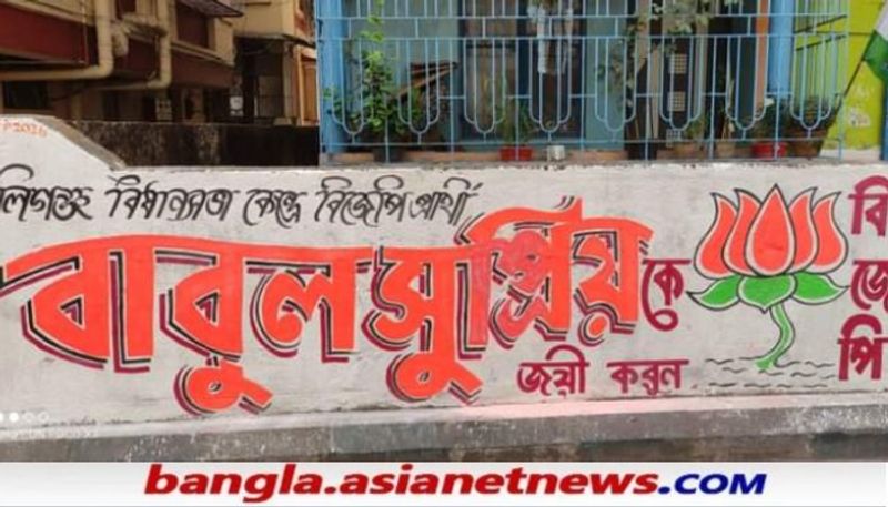 <p><br />
বাংলায় এবার দোরগড়ায় ভোট। আর এবার টালিগঞ্জ থেকে হেভিওয়েট প্রার্থী বাবুল সুপ্রিয়ো। </p>