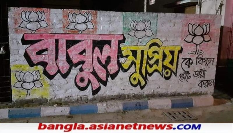 <p><br />
এদিকে সম্প্রতি প্রচারে বেরিয়ে ভবানেপুরে বিক্ষোভের মুখে বাবুল সুপ্রিয়ো।</p>