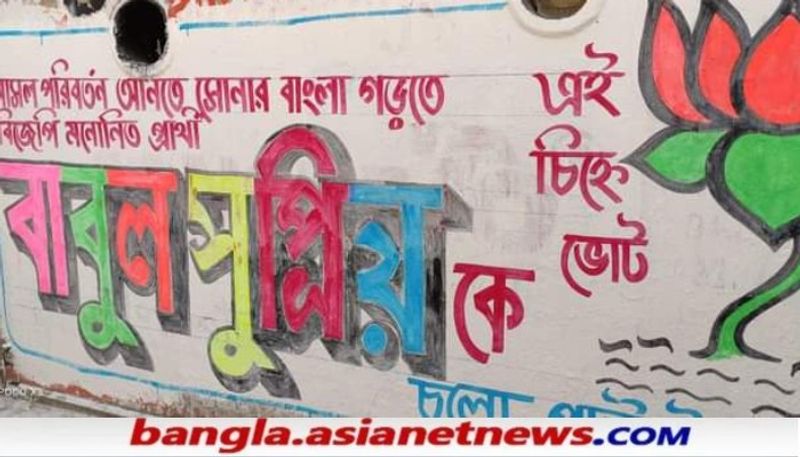 <p>নানা রঙে রঙীন হয়ে উঠল টালিগঞ্জের অলিগলিতে দেওয়ালগুলি।</p>