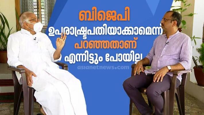 Interview with Congress leader P J Kurien Interview with Congress leader P J Kurien