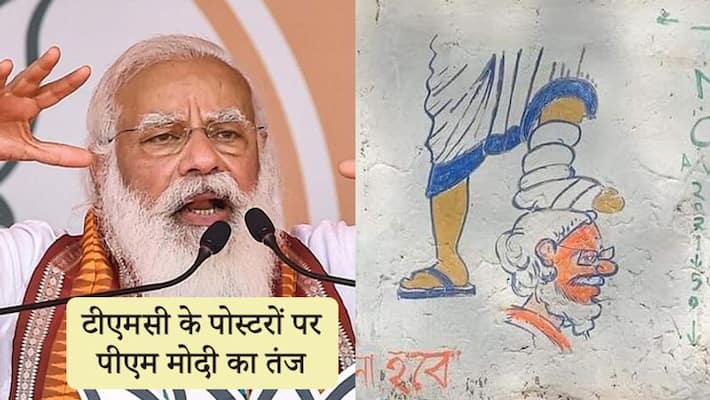 West Bengal election PM modi rally in Bankura news and update KPP West Bengal election PM modi rally in Bankura news and update KPP