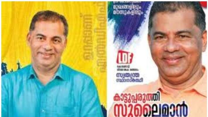 kondotty k p sulaiman haji can contest in election kondotty k p sulaiman haji can contest in election