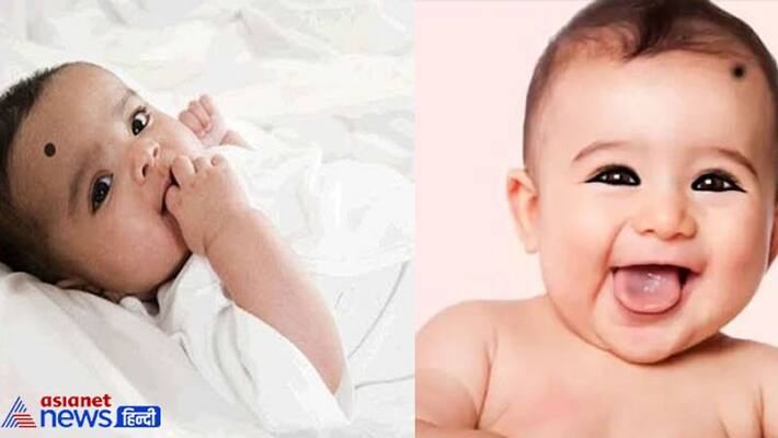 Do you also apply black tika to protect the child from evil eyes, then know this science theory first KPZ Do you also apply black tika to protect the child from evil eyes, then know this science theory first KPZ