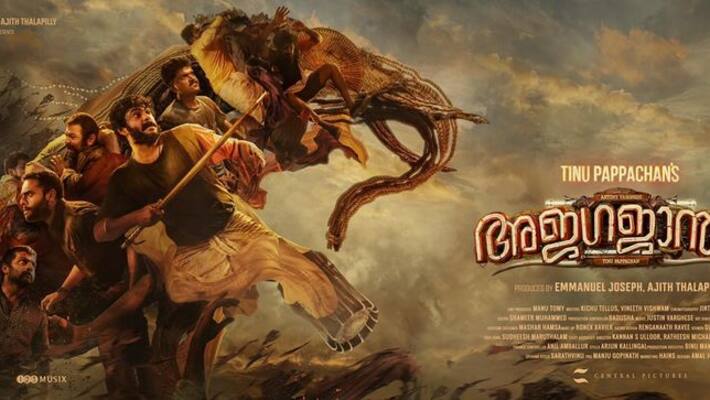 ajagajantharam movie Manipulation poster ajagajantharam movie Manipulation poster