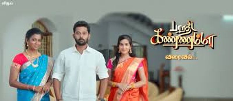 அதே போல்... பல்வேறு திருப்புமுனைகளுடன், பாரதி கண்ணம்மா சீரியல் தற்போது 500 எபிசோடுகளை வெற்றிகரமாக கடந்துள்ளது. இதனை சீரியல் குழுவினர் மிகவும் சந்தோஷமாக கொண்டாடி மகிழ்ந்துள்ளனர்.