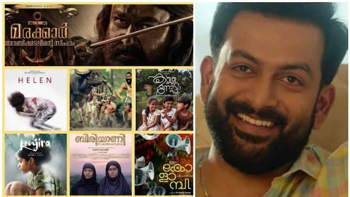 Artist Prithviraj share photo Artist Prithviraj share photo
