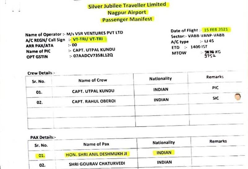 Flight manifest shows Anil Deshmukh flew back to Mumbai on February 15-VPN