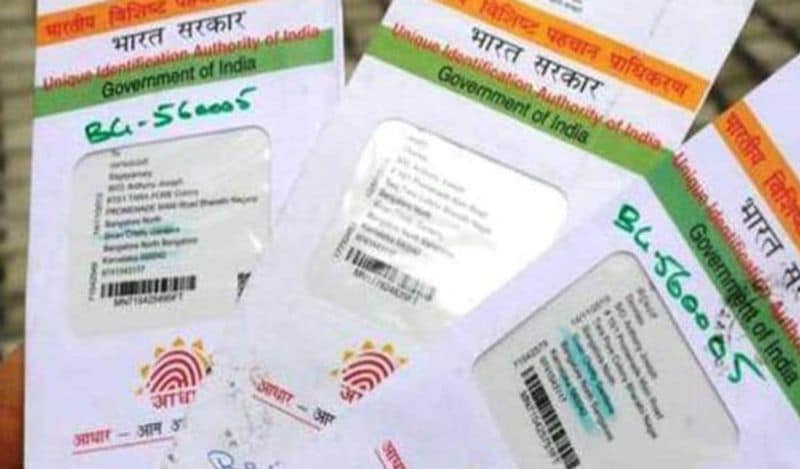 Find out where your Aadhaar card has been used without your knowledge bmm