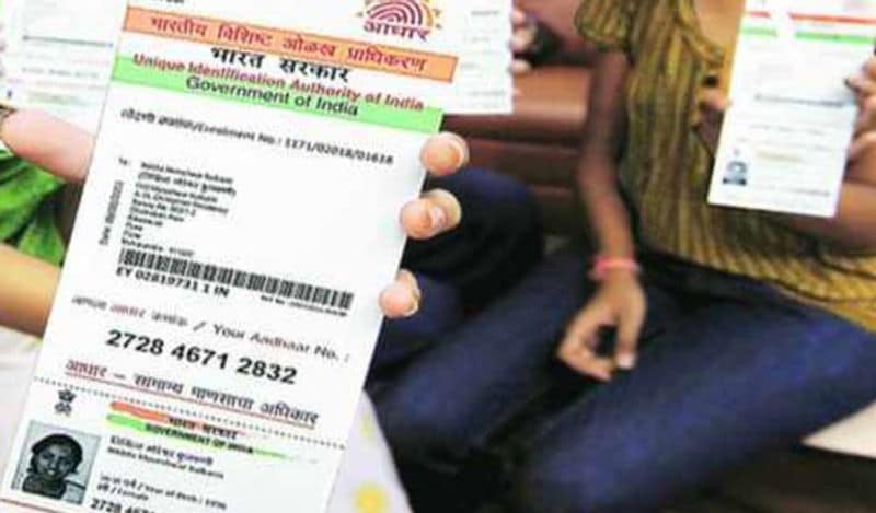 Find out where your Aadhaar card has been used without your knowledge bmm
