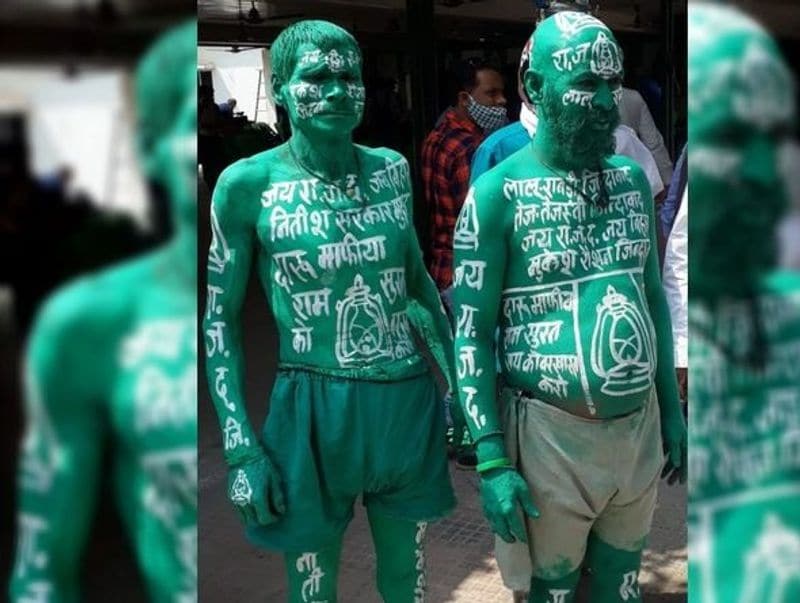 प्रदर्शनकारियों में आरजेडी कार्यकर्ताओं में काफी उत्साह भी देखने को मिला। कुछ इस तरह से कार्यकर्ता पूरे शरीर को पेंट कराए नजर आए।