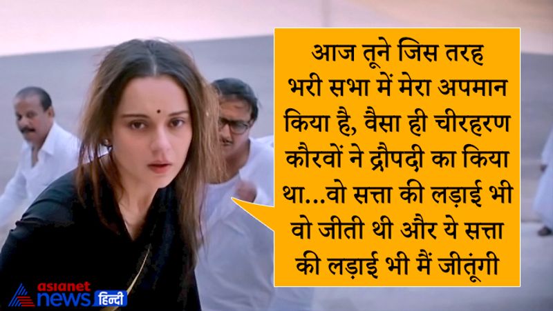 जयललिता का नाम दुनिया की सबसे महंगी शादी/रिसेप्शन के लिए गिनीज बुक में दर्ज है। 7 सितंबर, 1995 को उनके दत्तक पुत्र सुधाकरन की शादी चेन्नई में हुई थी। इसके लिए 6 करोड़ रुपए खर्च किए गए और 50 एकड़ में पंडाल बना था। करीब 1.5 लाख मेहमान शामिल हुए थे। सुधाकरन जयललिता के भतीजे हैं, जिसे उन्होंने गोद लिया था। 