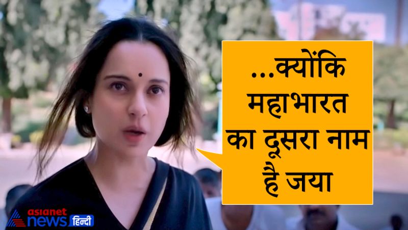 कहा जाता है कि 1977 में तमिलनाडु के तत्कालीन मुख्यमंत्री रामचंद्रन जयललिता को राजनीति में लेकर आए थे, लेकिन खुद जयललिता इस बात से इनकार करती रहीं। 