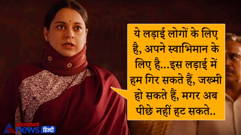 जयललिता ज्योतिष में विश्वास रखती थीं। इसीलिए उन्होंने अंग्रेजी में अपना नाम Jayalalitha से Jayalalithaa कर लिया था। ज्योतिष के चलते ही वे आमतौर पर साड़ी, पेन और बाकी चीजें हरे रंग की यूज करती थीं। माना जाता है कि ये रंग उनके लिए बहुत लकी रहा।